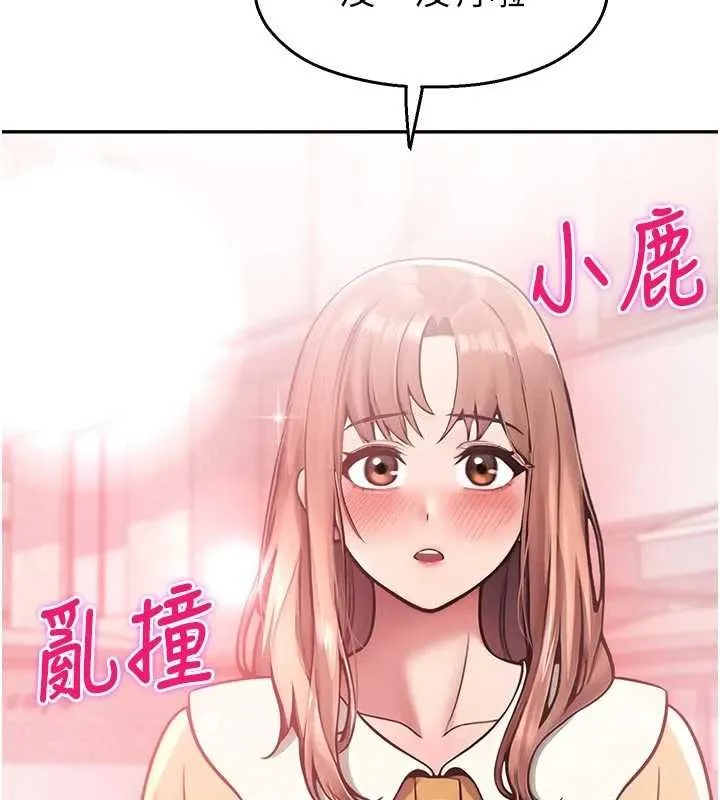 校園禁播角落第30話-第一次體驗高潮