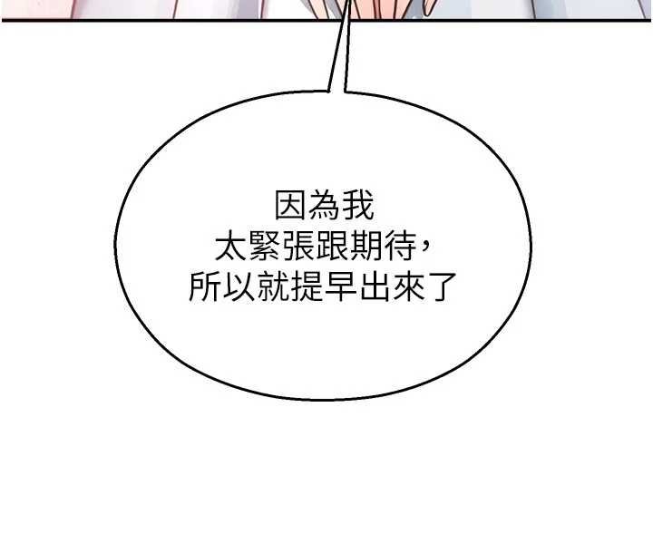 校园禁播角落第30話-第一次體驗高潮