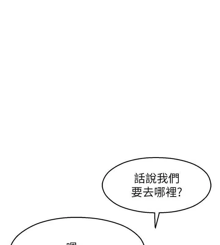 校園禁播角落第30話-第一次體驗高潮