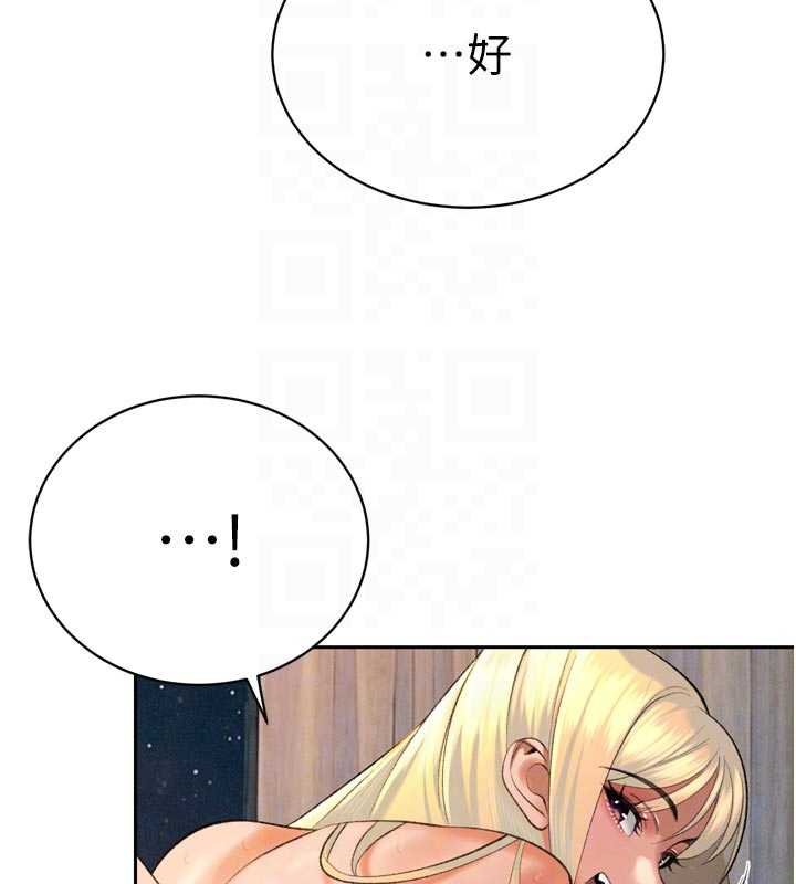 暴君会长的娇媳们第33話-主人♥請射給我