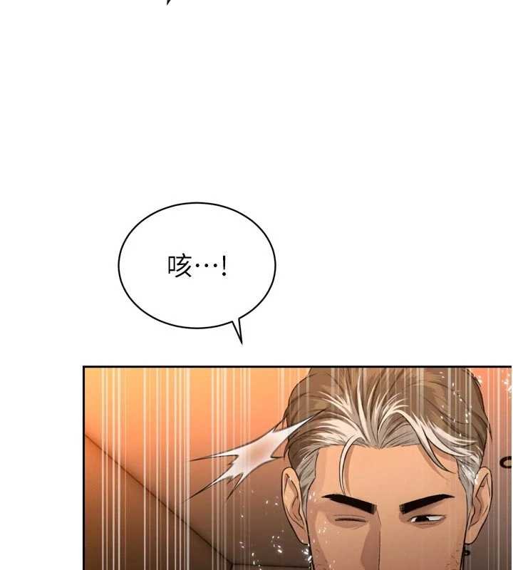 暴君会长的娇媳们第33話-主人&hearts;請射給我