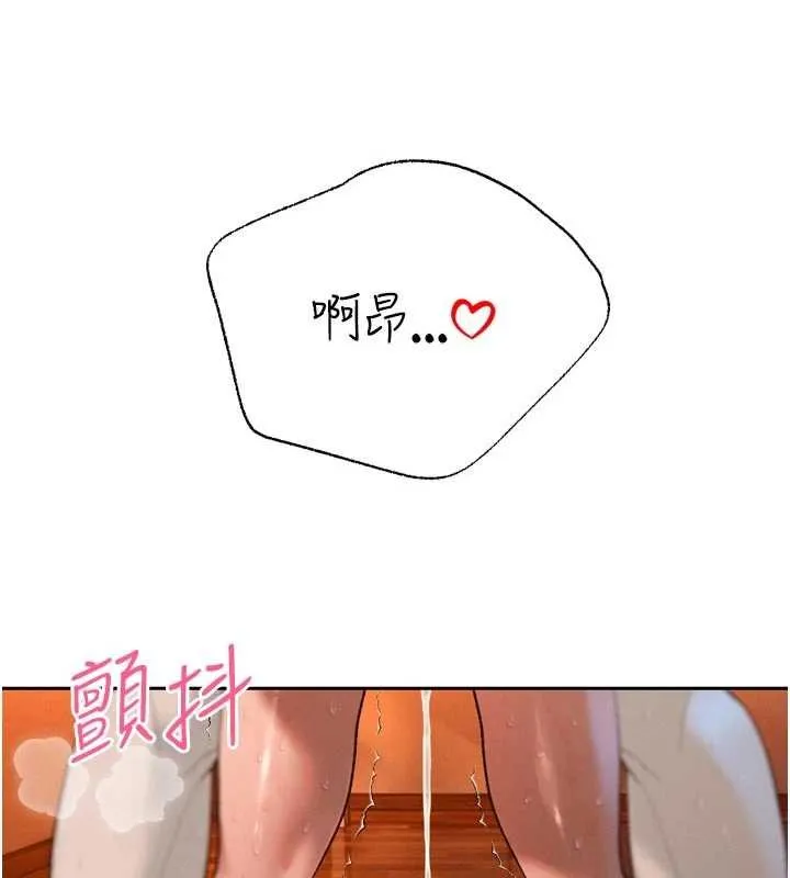 暴君會長的嬌媳們第33話-主人&hearts;請射給我