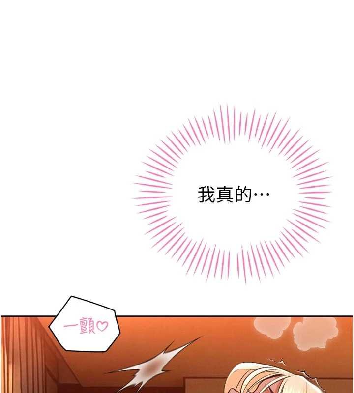 暴君会长的娇媳们第33話-主人♥請射給我