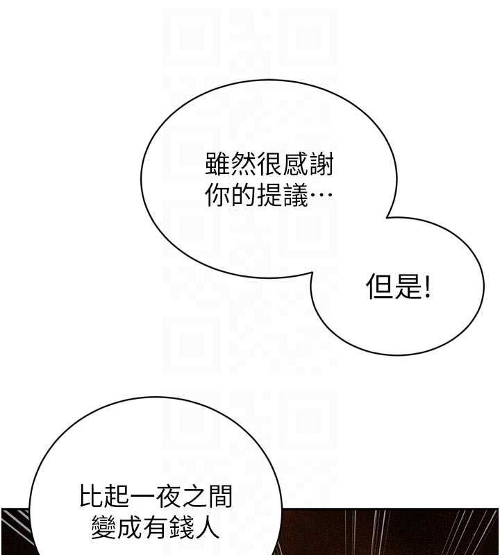 暴君会长的娇媳们第33話-主人&hearts;請射給我