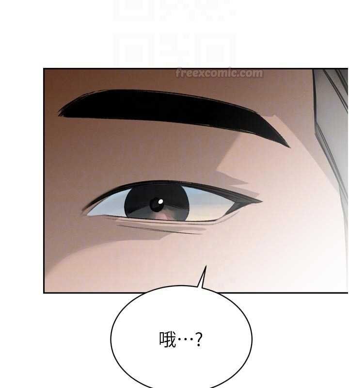 暴君会长的娇媳们第33話-主人♥請射給我