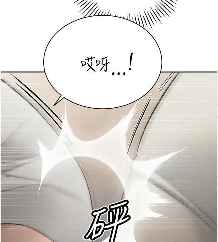 暴君會長的嬌媳們第33話-主人&hearts;請射給我