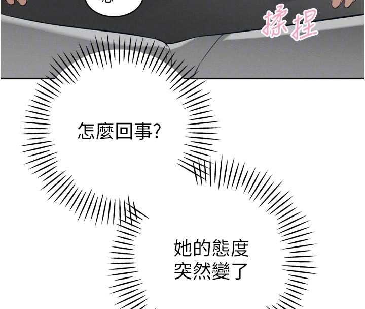 暴君会长的娇媳们第33話-主人♥請射給我