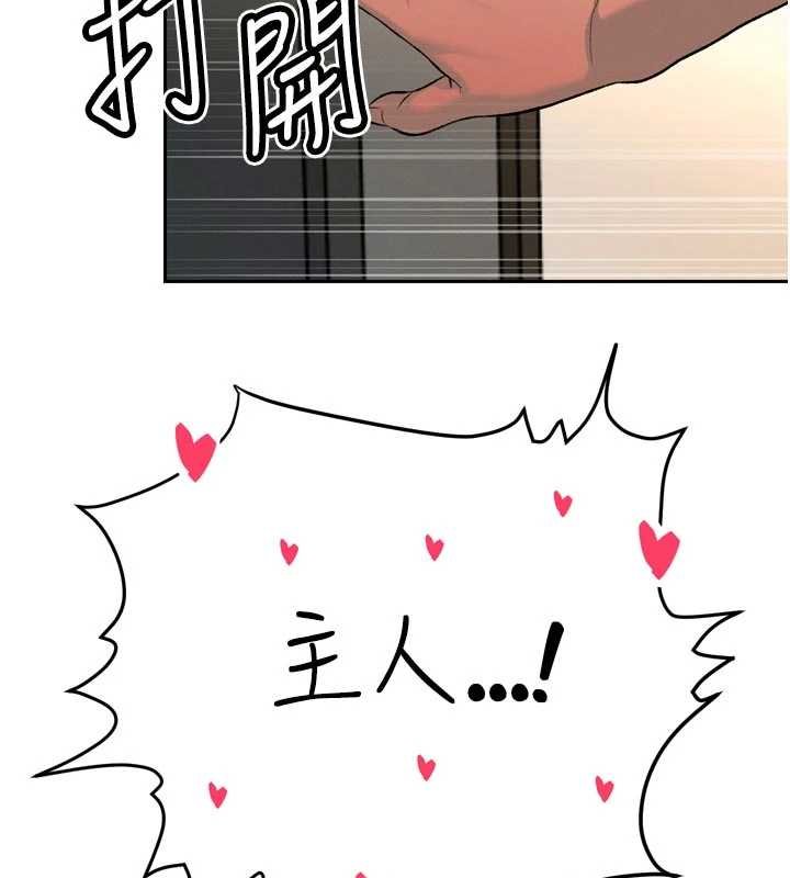 暴君会长的娇媳们第33話-主人♥請射給我