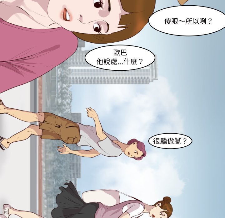 如果还有明天？第1话