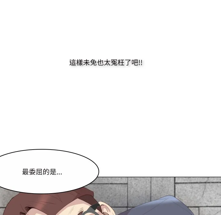 如果還有明天？第1話