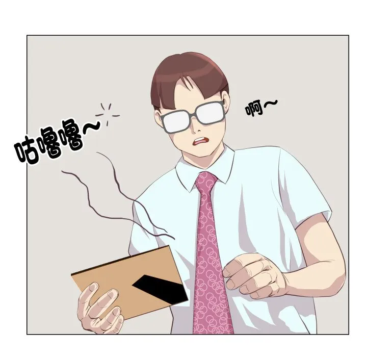 如果還有明天？第1話