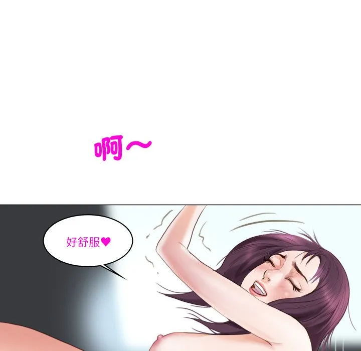 如果還有明天？第1話