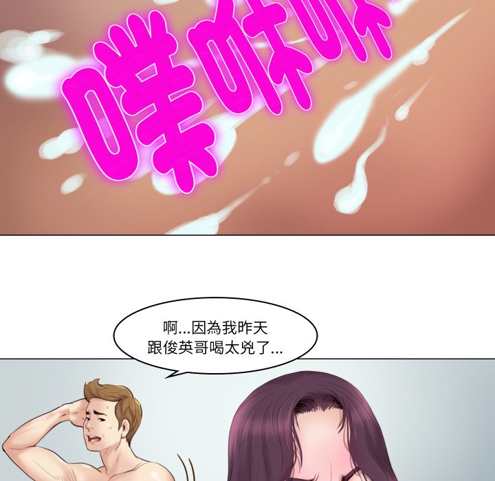 如果还有明天?第1话