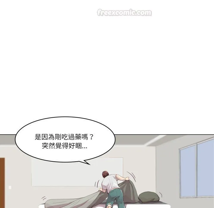 如果還有明天？第1話