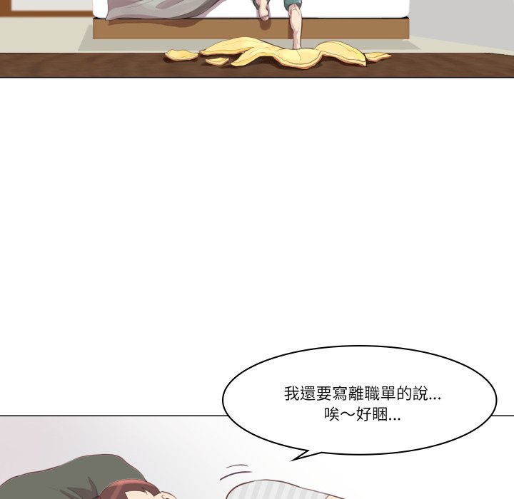 如果还有明天？第1话