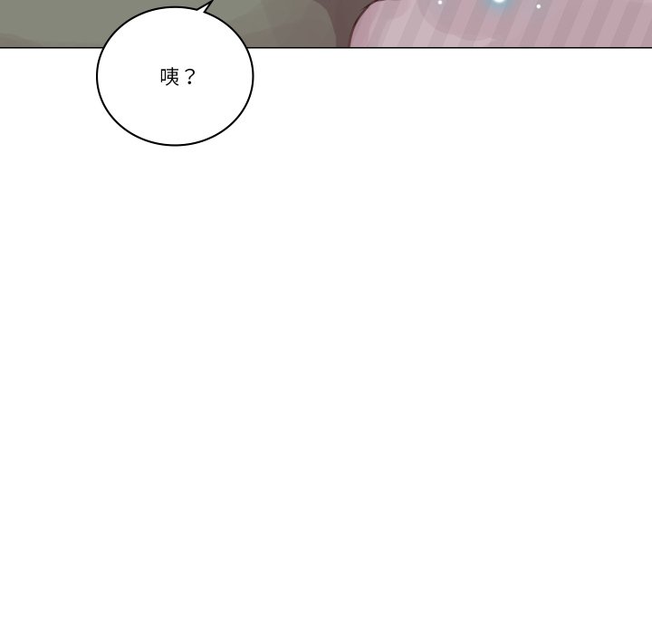如果还有明天?第1话