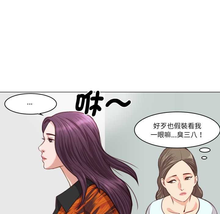 如果还有明天？第2话