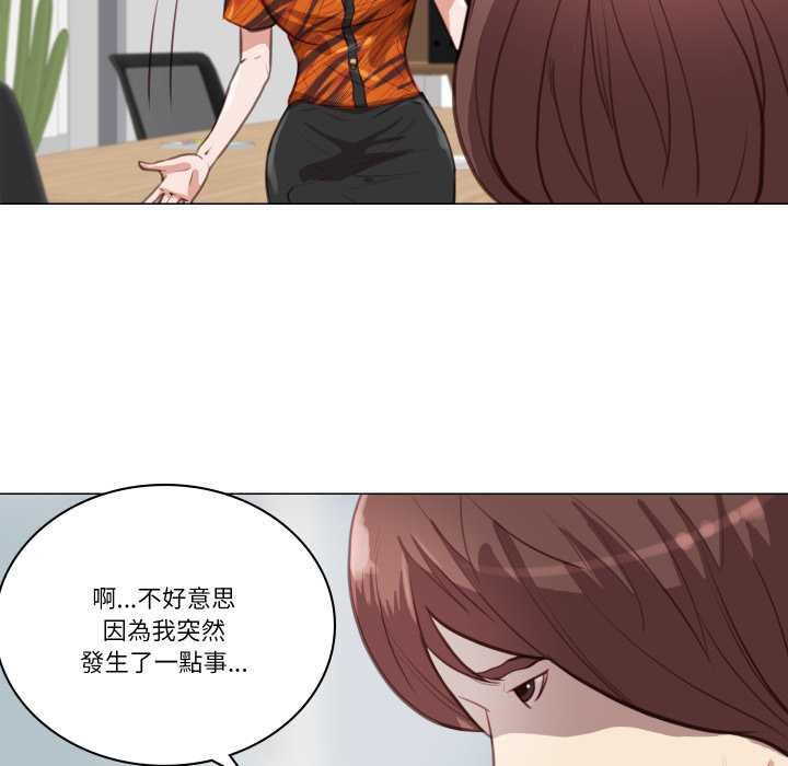 如果还有明天？第2话