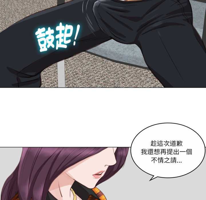 如果还有明天?第2话