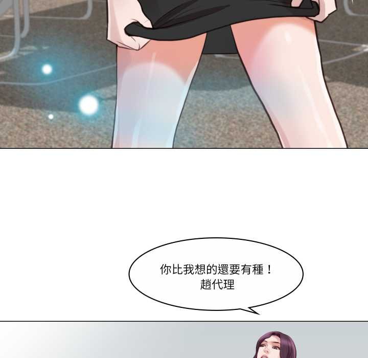 如果还有明天?第2话