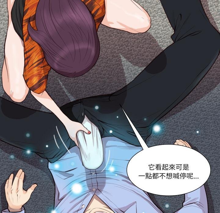 如果还有明天?第3话