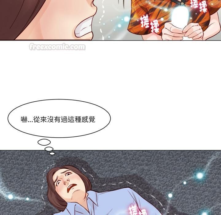 如果还有明天?第3话