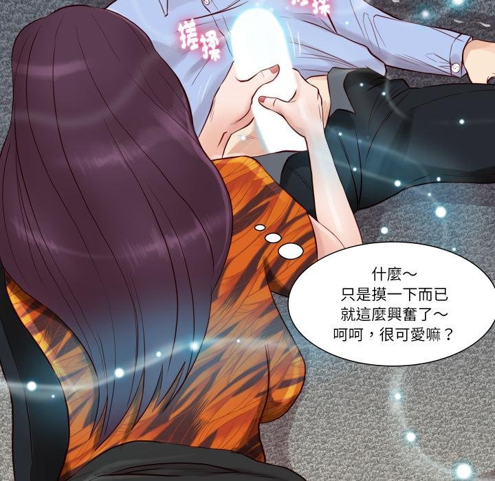 如果还有明天?第3话