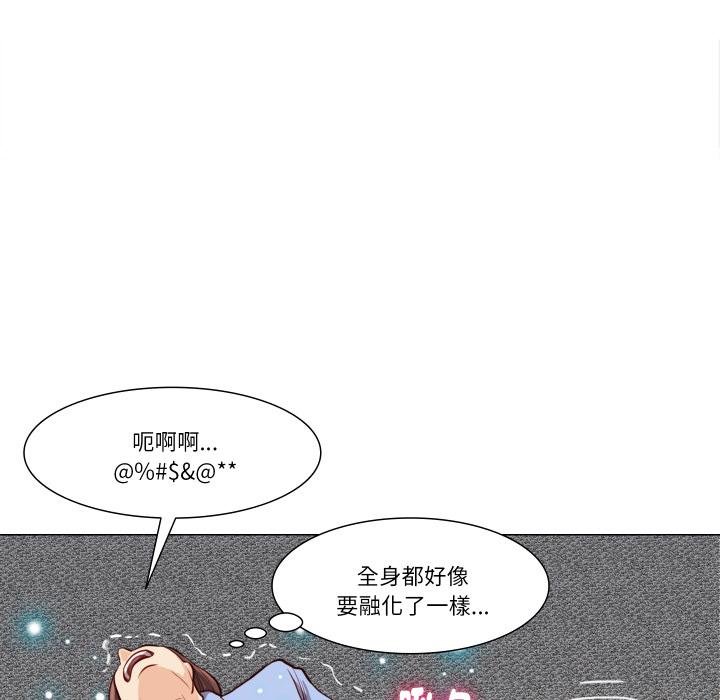 如果还有明天?第3话