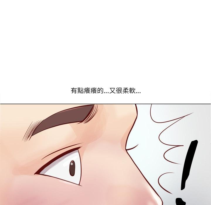 如果还有明天?第3话