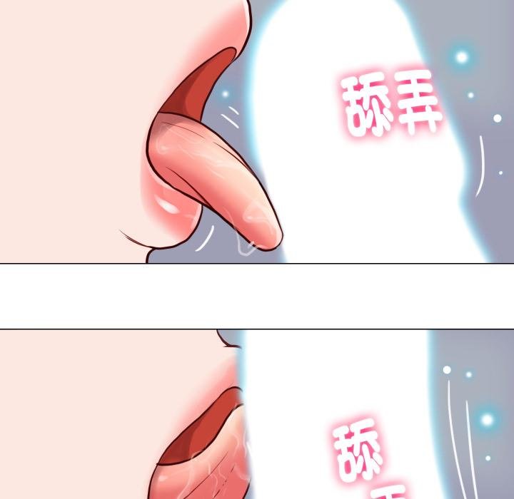 如果还有明天?第3话