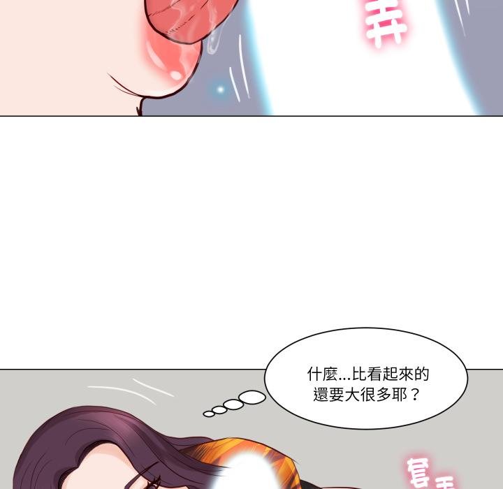 如果还有明天?第3话