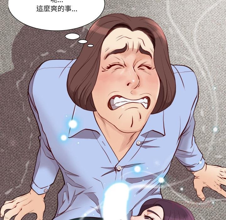 如果还有明天?第3话