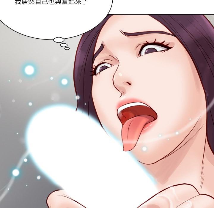 如果还有明天?第3话