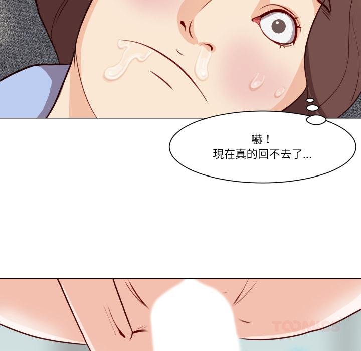 如果还有明天?第3话