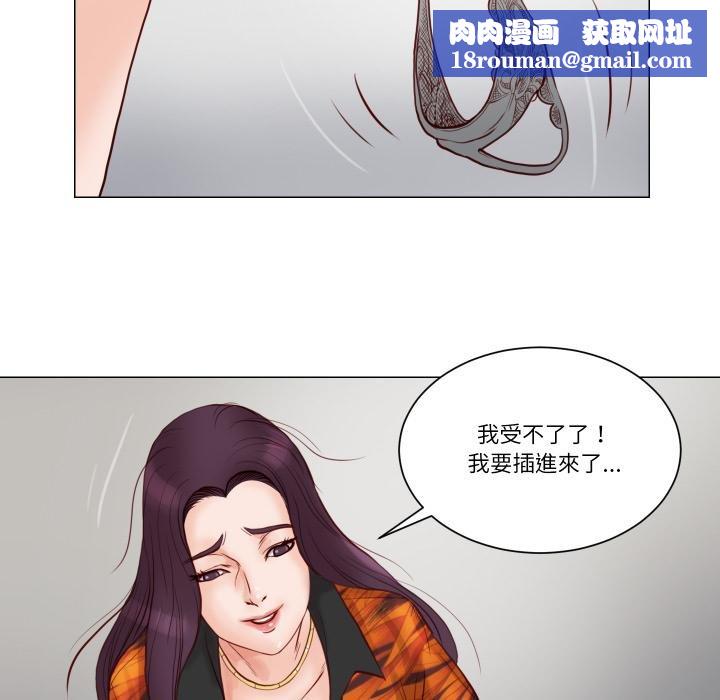 如果还有明天?第3话