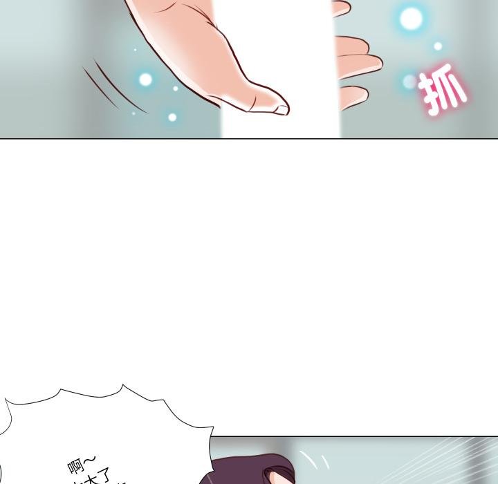 如果还有明天?第3话