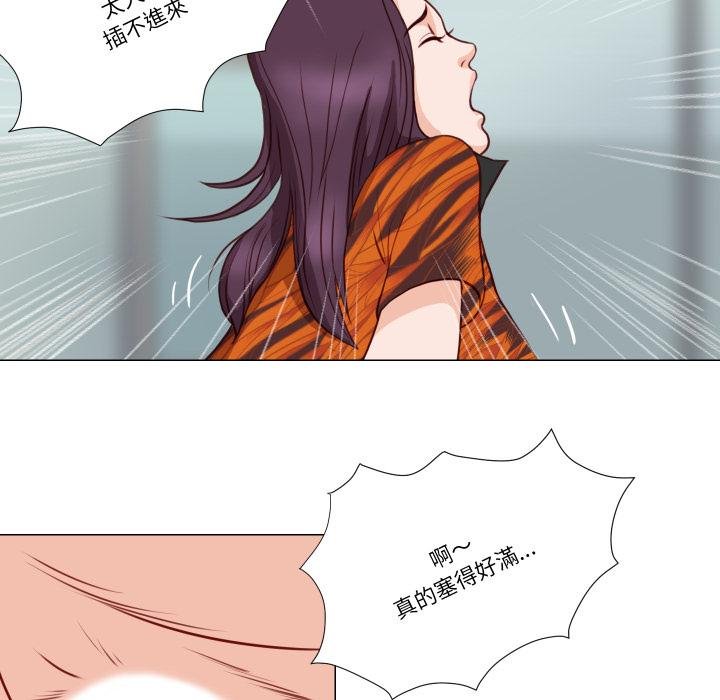 如果还有明天?第3话