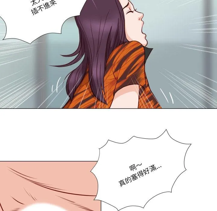 如果還有明天？第3話