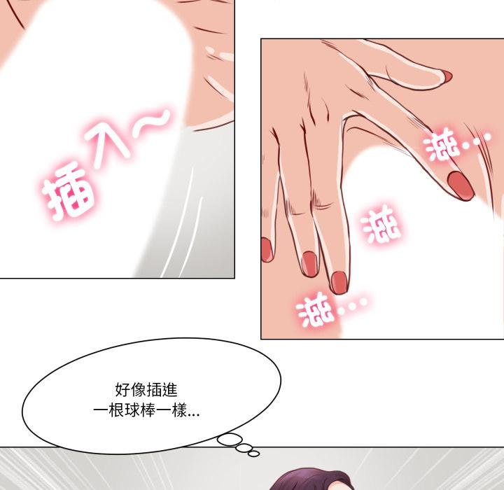 如果还有明天?第3话