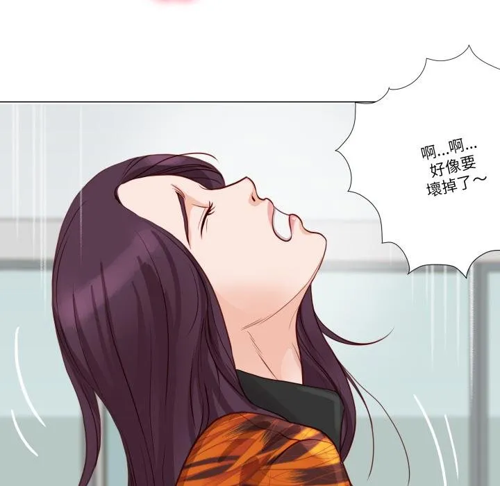 如果還有明天？第3話