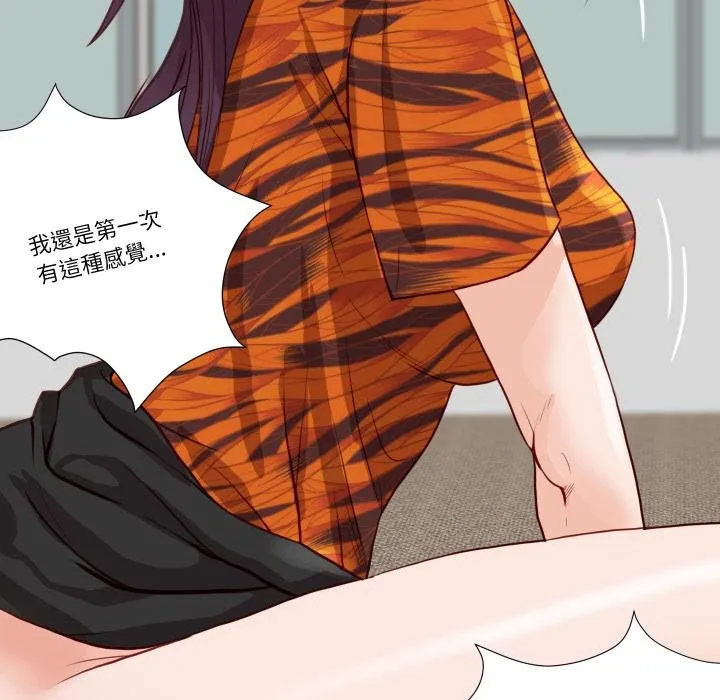 如果還有明天？第3話