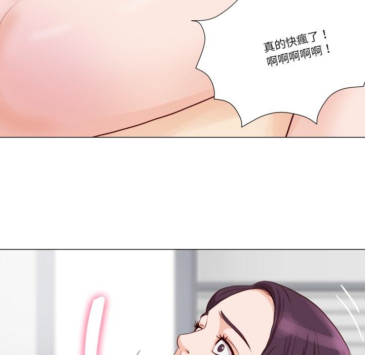 如果还有明天？第3话