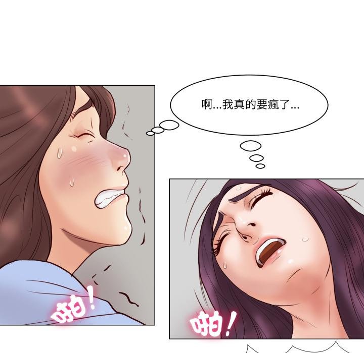 如果还有明天？第3话