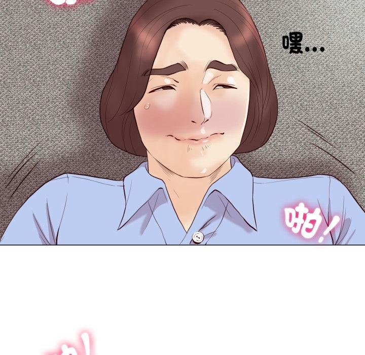 如果还有明天?第3话