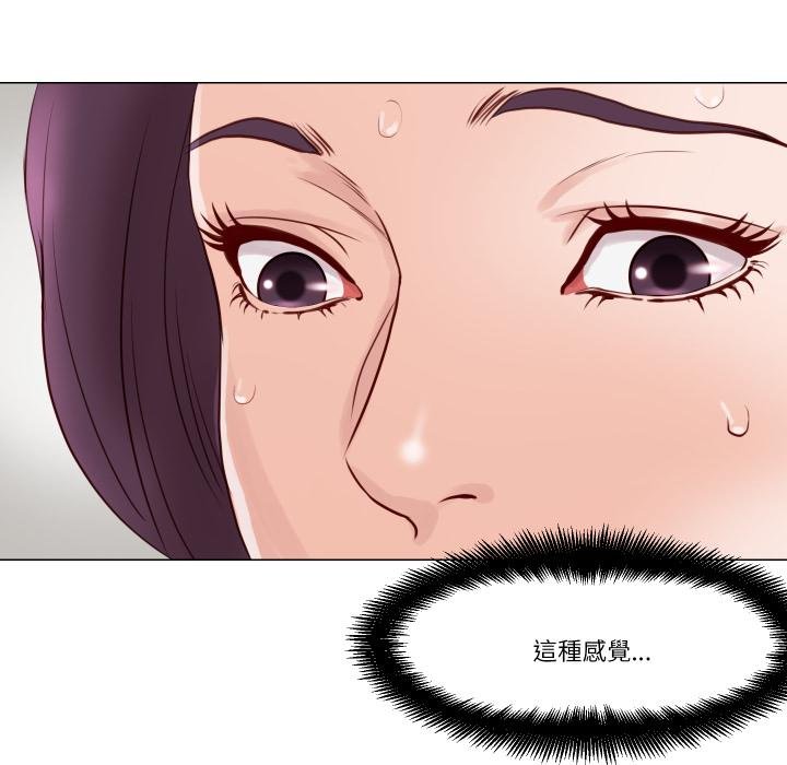 如果还有明天?第3话
