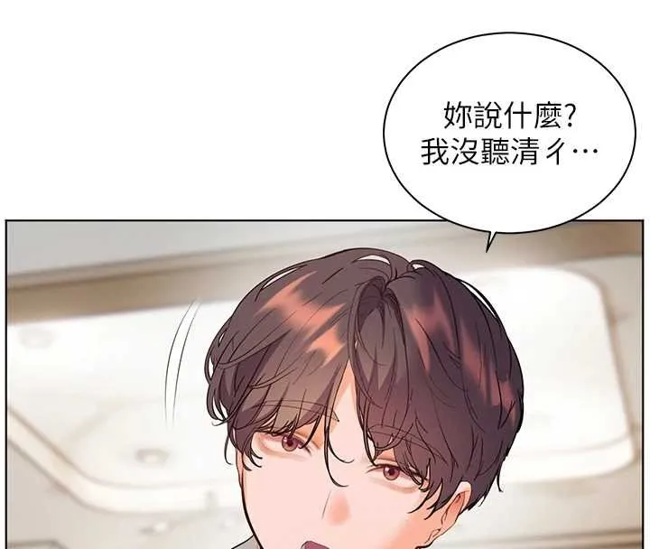 老師的親密指導第93話-榮登愛撫啟蒙導師&hearts;