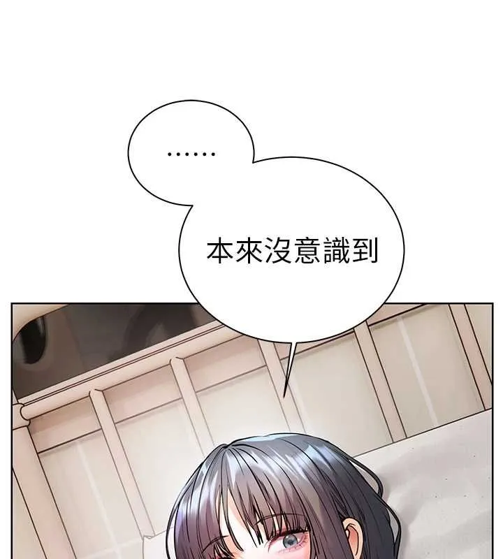 老師的親密指導第93話-榮登愛撫啟蒙導師&hearts;