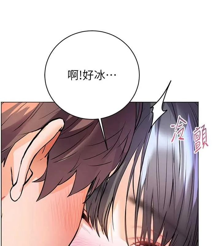 老師的親密指導第93話-榮登愛撫啟蒙導師&hearts;