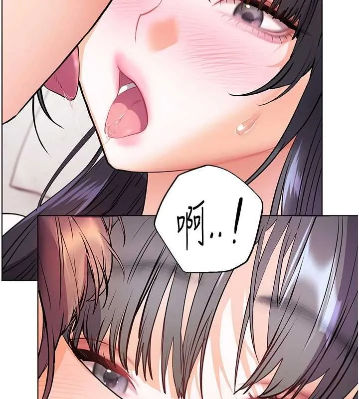 老師的親密指導第93話-榮登愛撫啟蒙導師&hearts;