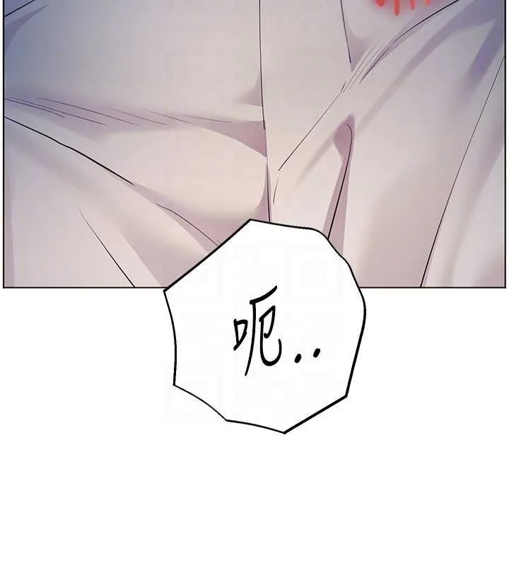老師的親密指導第93話-榮登愛撫啟蒙導師&hearts;